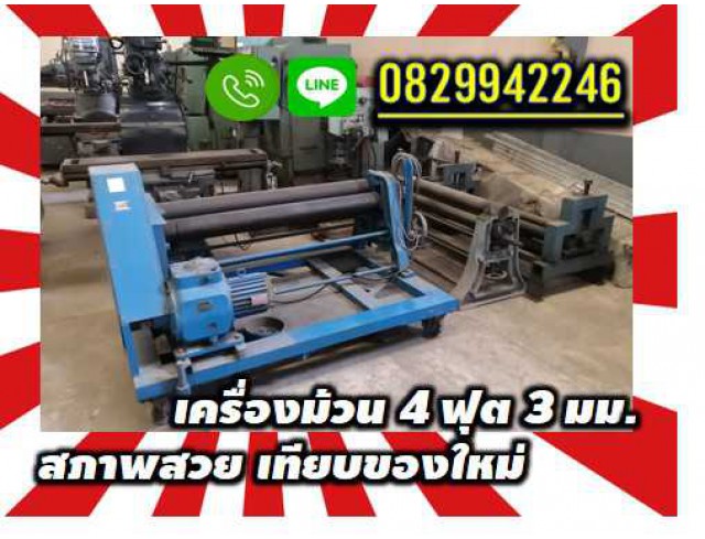 เครื่องม้วน 4ฟุต 3มิล สภาพสวย เทียบของใหม่ชมเครื่องจักร โฟล์คลิฟท์ รอก นับ1000รายการจากญี่ปุ่นwww.paholgroup.com