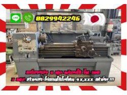 เครื่องกลึง6ฟุต พร้อมใช้ไฟ380V 3เฟส เก่านอกไม่เคยใช้ในไทย9X,XXXเท่านั้นชมเครื่องจักร โฟล์คลิฟท์ รอก นับ1000รายการจากญี่ปุ่นwww.paholgroup.com 