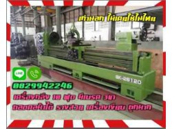 เครื่องกลึง10ฟุต มีเบรค 3ขา ถอดคอม้าได้ รางสวย เครื่องเงียบ ถูกมาก เก่านอก ไม่เคยใช้ในไทย ชมเครื่องจักร โฟล์คลิฟท์ รอก นับ1000รายการจากญี่ปุ่นwww.paholgroup.com