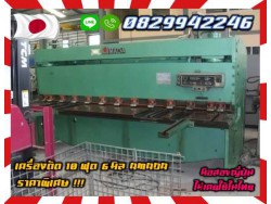 เครื่องตัด10ฟุต 6มิล 3เมตร AMADA ยี่ห้อนิยมมือสองญี่ปุ่น ไม่เคยใช้ในไทย ชมเครื่องจักร โฟล์คลิฟท์ รอก นับ1000รายการจากญี่ปุ่นwww.paholgroup.com