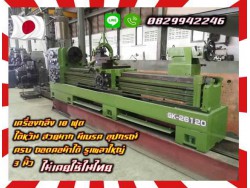 เครื่องกลึง10ฟุต ไต้หวัน สวยมาก มีเบรค อุปกรณ์ครบ ถอดคอม้าได้ รูเพลาใหญ่3นิ้ว ไม่เคยใช้ในไทยชมเครื่องจักร โฟล์คลิฟท์ รอก นับ1000รายการจากญี่ปุ่นwww.paholgroup.com 