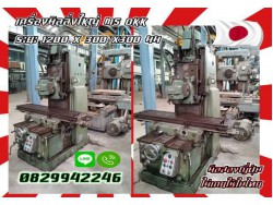 เครื่องมิลลิ่งใหญ่M4 M5 OKK ระยะ1200X300X300มมมือสองญี่ปุ่น ไม่เคยใช้ในไทยชมเครื่องจักร โฟล์คลิฟท์ รอก นับ1000รายการจากญี่ปุ่นwww.paholgroup.com   
