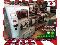 เครื่องกลึง8ฟุต คอลึก HAMATU ยี่ห้อนิยม ขายดี ถอดคอม้าได้ สวิง 600มม.มือสองญี่ปุ่น ไม่เคยใช้ในไทยชมเครื่องจักร โฟล์คลิฟท์ รอก นับ1000รายการจากญี่ปุ่นwww.paholgroup.com 