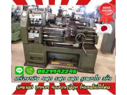 เครื่องกลึง VICTOR TASHING TAKANG 4ฟุต 5ฟุต 6ฟุต รูเพลาโต3นิ้ว 4นิ้วมือสองญี่ปุ่น ไม่เคยใช้ในไทยชมเครื่องจักร โฟล์คลิฟท์ รอก นับ1000รายการจากญี่ปุ่นWWW.PAHOLGROUP.COM