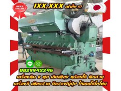 เครื่องพับ8ฟุต BENDING MACHINE เดินเฟือง พร้อมใช้ ฟันสวย เครื่องดี เฟืองสวย มือสองญี่ปุ่น ไม่เคยใช้ในไทย ใช้น้อยมือสองญี่ปุ่น ไม่เคยใช้ในไทยชมเครื่องจักร โฟล์คลิฟท์ รอก นับ1000รายการจากญี่ปุ่นWWW.PAHOLGROUP.COM