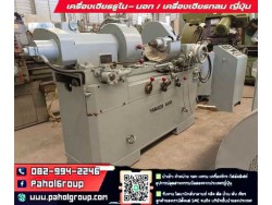 #เครื่องเจียรรูใน #เครื่องเจียรรูนอก #เครื่องเจียรกลม #เครื่องเจียรราบ...#เครื่องเจียรรูในมือสองญี่ปุ่น..สอบถามได้นะค้าาาา