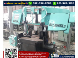 เครื่องเลื่อยสายพาน DAITO AMADA 200 250 300 400 500 600 มีทุกขนาดสอบถามได้ค่ะ มือสองญี่ปุ่น ไม่เคยใช้ในไทย ชมเครื่องจักร โฟล์คลิฟท์ รอก นับ1000รายการจากญี่ปุ่นwww.paholgroup.com