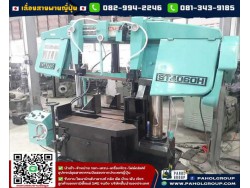 #เครื่องเลื่อยสายพาน #เลื่อยสายพาน #BANDSAW #เครื่องเลื่อยDAITO #เครื่องเลื่อยAMADA