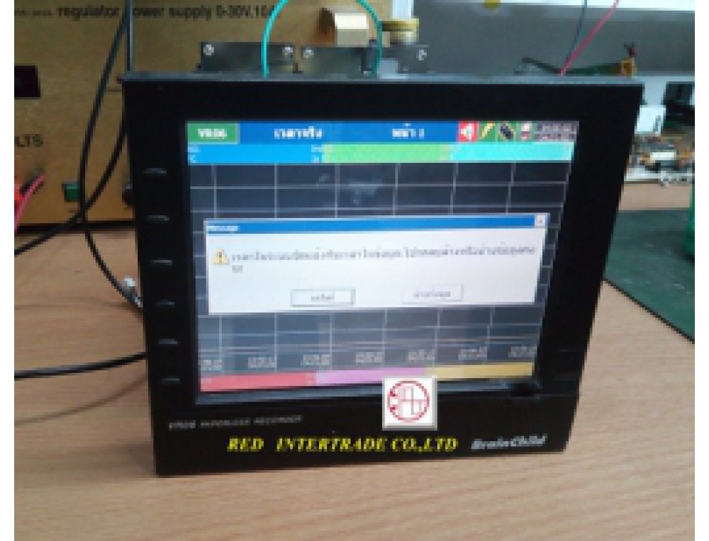 VR06 PAPERLESS RECORDER BRAINCHILD