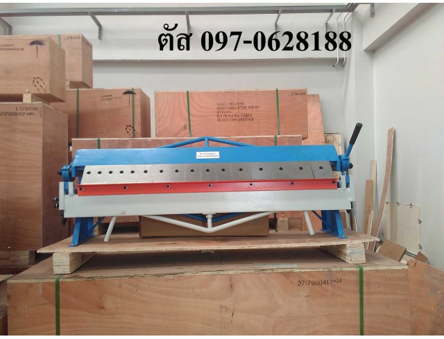 เครื่องพับมือโยก ถอดฟันได้ 1.5 มม ราคาถูก ใช้งาน พร้อมส่ง 097-0628188