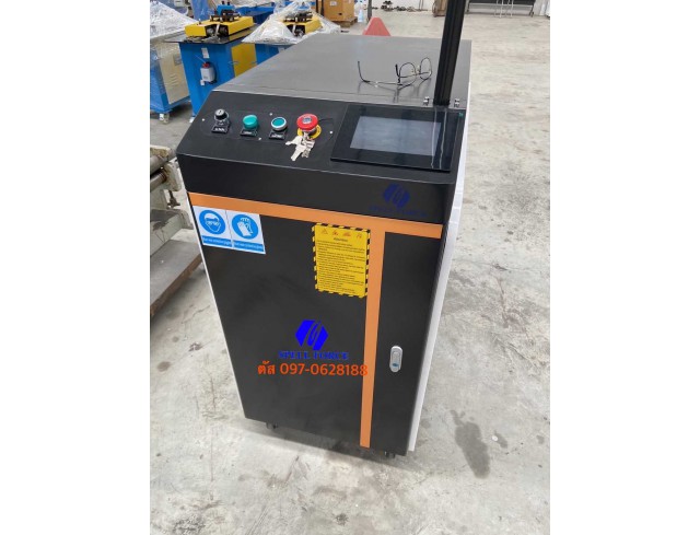 เครื่องเลเซอร์คลีนนิ่ง laser cleaning 1500W