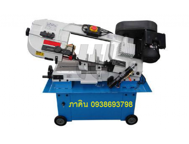 เครื่องเลื่อยสายพาน รุ่น : BS-712N