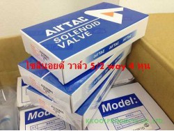 AIRTAC อุปกรณ์ลม สายลมPU ฟิตติ้ง สินค้าดี ส่งของไว สั่งง่าย ราคาถูก