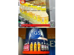 รับจ้างผลิตน้ำผลไม้, ผลิต-จำหน่ายเครื่องดื่มน้ำผลไม้, OEM Service / น้ำผลไม้ / ตัวแทนจำหน่ายน้ำผลไม้ Beverage in Thailand / Juice in Thailand
