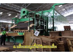 ขายเครื่องจักรโรงงานผลิตไม้อัด ครบชุด สามารถนำไปดำเนินธุรกิจต่อได้เลย เครื่องจักรทุกตัวพร้อมใช้งาน