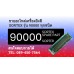 ขายถูก!!! อะไหล่เครื่อง Sortex ทุกชิ้นส่วน 