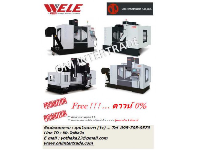 ดาวน์ 0% เครื่อง CNC : WELE TOYADA (JAPAN)