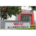 ดาวน์ 0% เครื่อง CNC : WELE TOYADA (JAPAN)