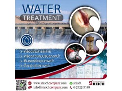 ปั๊มเติมสารละลายในน้ำเพื่อกระบวนการล้างวัตถุดิบในอุตสาหกรรมอาหาร    