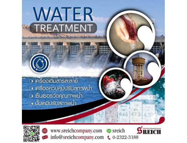 ปั๊มเติมสารละลายในน้ำเพื่อกระบวนการล้างวัตถุดิบในอุตสาหกรรมอาหาร    