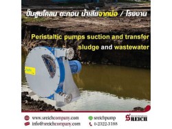 ปั๊มรีดท่อ Peristaltic pumps ปั๊มสูบส่งโคลน ปั๊มน้ำเสียมีตะกอน