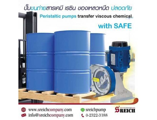 ปั๊มสูบส่งส่งสารเคมี เรซิน โพลิเมอร์ ได้อย่างปลอดภัย Hose pumps