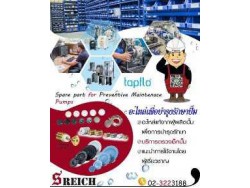 อะไหล่ปั๊มเคมี หาอะไหล่ปั๊มเคมี หาซื้ออะไหล่ปั๊มเคมี 023223188