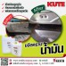 จบคราบหนัก คราบเขม่าไหม้บนผนังตึก ด้วย KUTE สูตรเข้มข้น ประหยัดแรง ประหยัดเวลา!