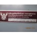 ต้องการขาย เครื่อง Injection machine SUMITOMO SH80C