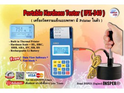 PORTABLE HARDNESS TESTER,เครื่องวัดความแข็ง แบบพกพา 