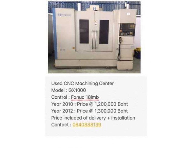 ขาย cnc machining center มือสอง ปี 2010 และ 2012 ราคาถูก สภาพดีเยี่ยม