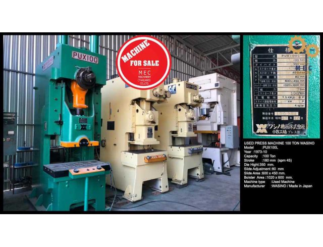 เครื่องปั้ม100ton
