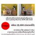 เครื่องติดสติ๊กเกอร์พร้อมพิมพ์วันที่หมดอายุ