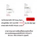 กระป๋องพลาสติก PET Easy Open