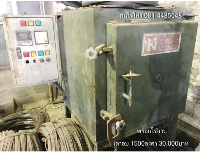 เครื่องรีดลวดราคาถูก เตาอบราคาถูก เครื่องตัดลวดราคาถูก