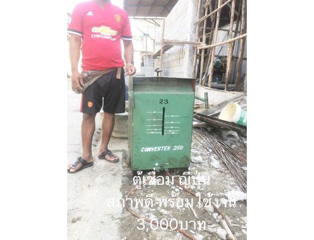 ตู้เชื่อมญี่ปุ่น