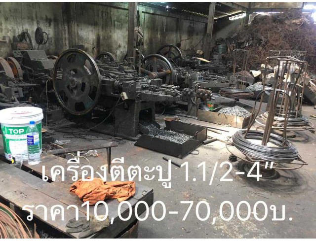 เครื่องตีตะปู
