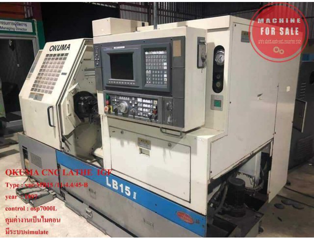 ขายเครื่องกลึง CNC LATH  OKUMA