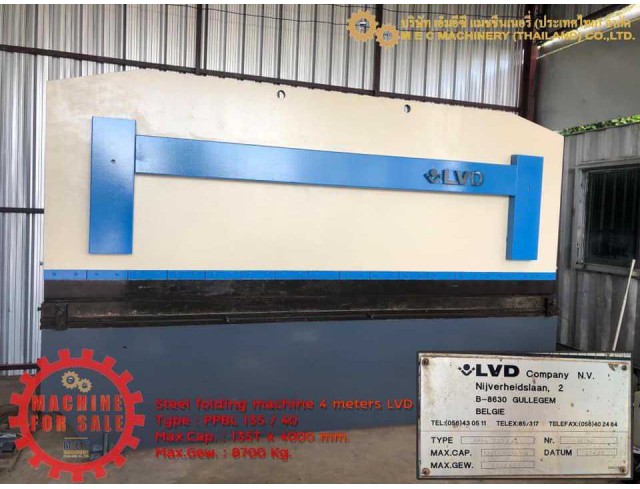 เครื่องพับเหล็ก4เมตร