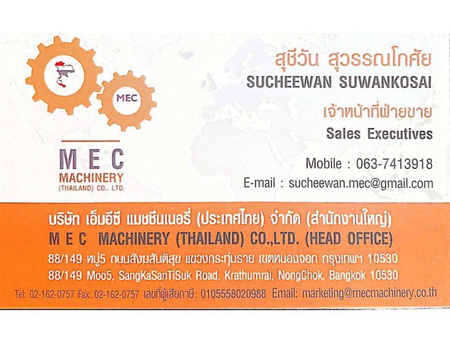 #เครื่องปั๊มโลหะมือสอง เครื่องปั๊มนำเข้าญี่ปุ่นพร้อมใช้ง่าน ตั้งแต่ 25-300ตัน มีเซอวิสตลอดอายุการใช้งาน