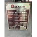 เลื่อย AMADA 250 นำเข้าจากประเทศญี่ปุ่น