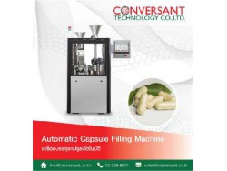 เครื่องบรรจุแคปซูลอัตโนมัติ (Automatic Capsule Filling Machine)