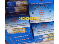 ลวดไวร์คัท