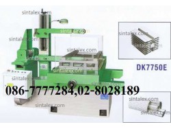 ขายเครื่องไวร์คัท ซุปเปอร์ดิวส์ อีดีเอ็ม CNC พร้อมอะไหล่ทุกชนิด