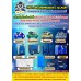 เครื่องทำลมแห้ง SCR ปั๊มลมลูกสูบ ปั๊มลมสกรู สมุทรสาคร นครปฐม เพชรบุรี กาญจนบุรี สมุทรปราการ กรุงเทพ ปริมณฑล