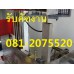 ขายอะไหล่เครื่องไวร์คัท รับไวร์คัทงาน พร้อมอะไหล่ทุกชนิด