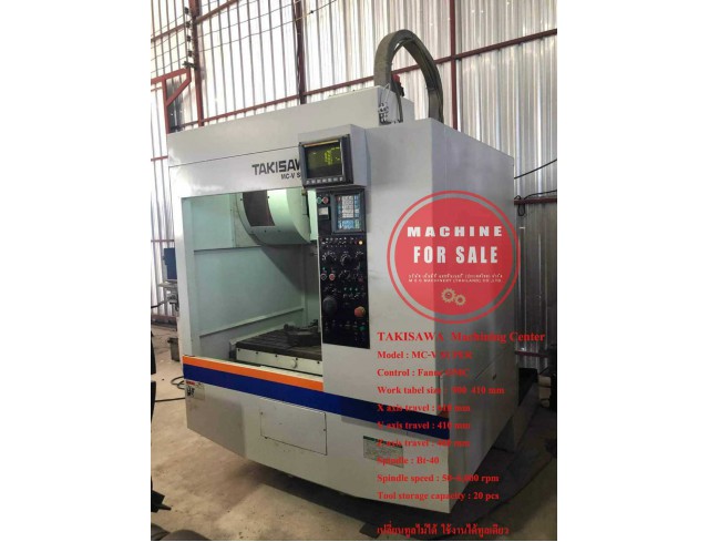 ขายเครื่อง  CNC MACHINNING CENTER