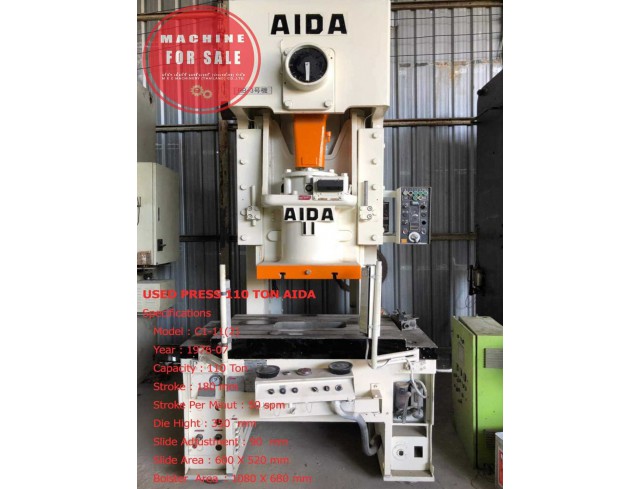 #ขายเครื่องปั้ม 