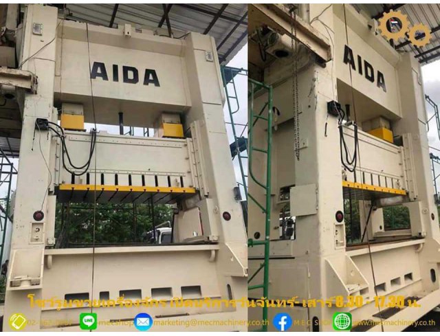 #ขายเครื่องปั้ม300ตันAIDA