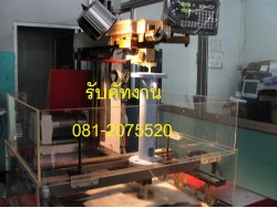 ขายเครื่งไวร์คัท พร้อมอะไหล่ทุกชนิด